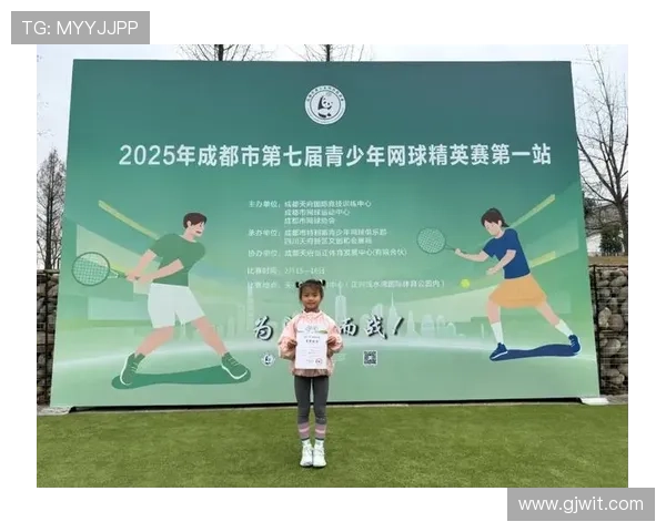 成都网球队实力强劲荣登全国网球力量排行榜第二名