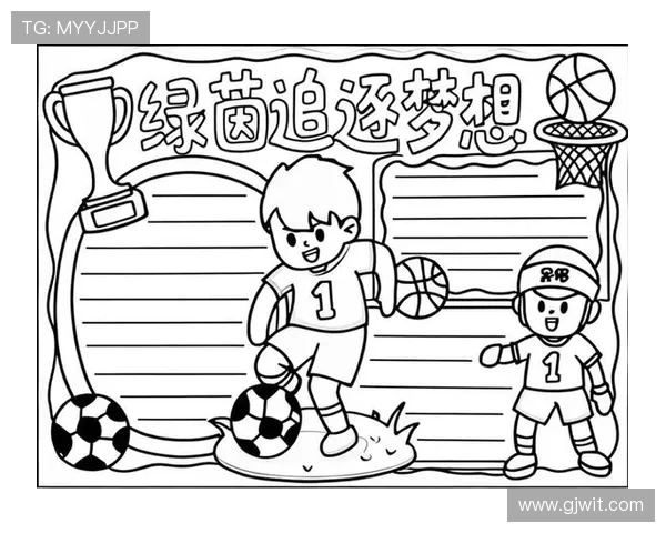 梦中追逐绿茵梦想成为足球明星的奇幻旅程